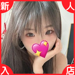 台湾式リラクゼーションサロン