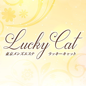 Lucky Cat（ラッキーキャット）の店舗画像