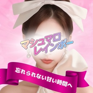 マシュマロレインボー 蕨・西川口