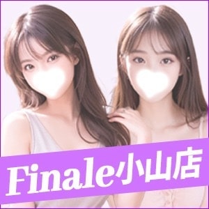 Finale〜フィナーレ〜小山ルーム