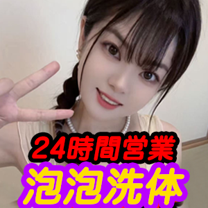 タンポポ
