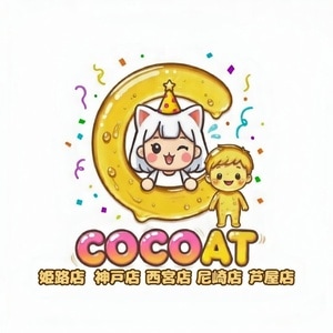 COCOAT（ココアット）尼崎・西宮