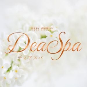 DeaSpa（ディアスパ）