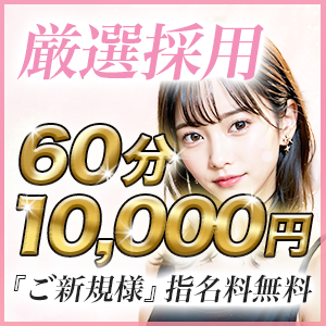 DeaSpa（ディアスパ）