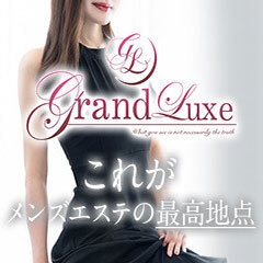 Grand Luxe（グランリュクス）日本橋店