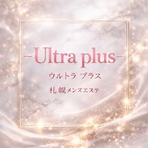 Ultra plus～ウルトラプラス札幌