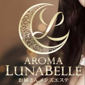Aroma Lunabelle（アロマルナベル）秋葉原店