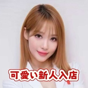 美人ハウス