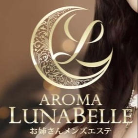 Aroma Lunabelle（アロマルナベル）代々木店