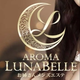 Aroma Lunabelle（アロマルナベル）麻布十番店