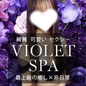 VIOLETSPA（ヴィオレスパ）