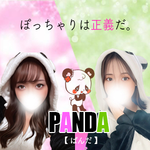 ぽっちゃり専門メンズエステ ぱんだ川越・鶴ヶ島店