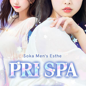 PRI SPA 草加ルーム