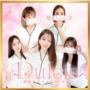 Dulcis（ダルシス）