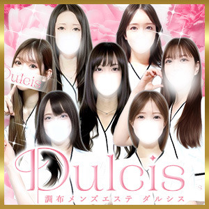 Dulcis（ダルシス）