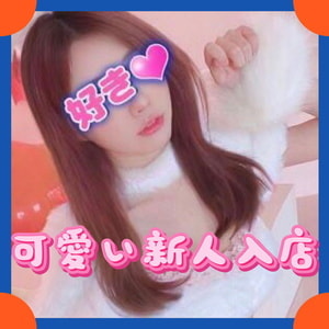 ワンモウいちゃいちゃ