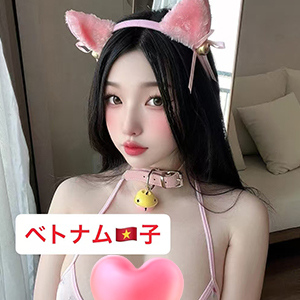 ベトナム子GirlSVN専門店