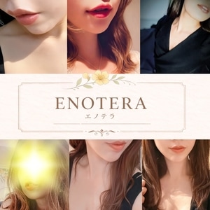 Enotera（エノテラ） 八王子ルーム