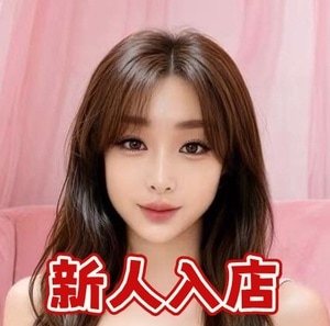 アリス