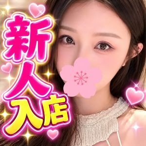 アリス