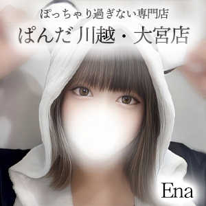 ぽっちゃり専門メンズエステ ぱんだ大宮店