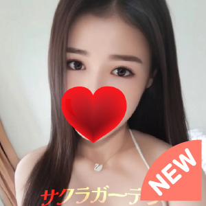 サクラガーデン