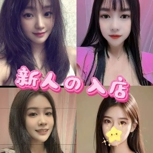 星空（ほしぞら）