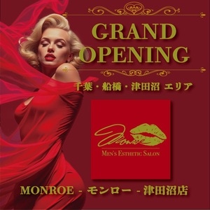 MONROE（モンロー） 津田沼店