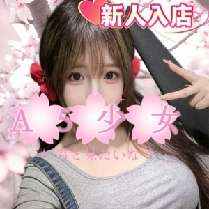 A5少女