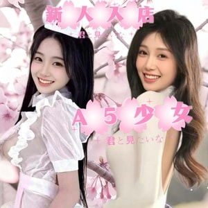 A5少女