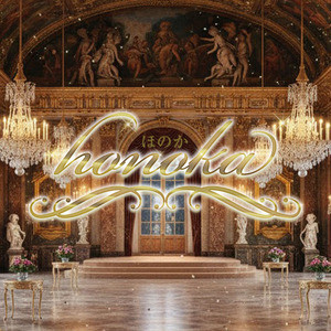 honoka（ほのか）