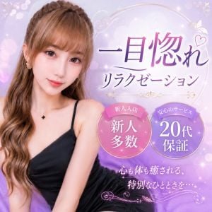 一目惚れ