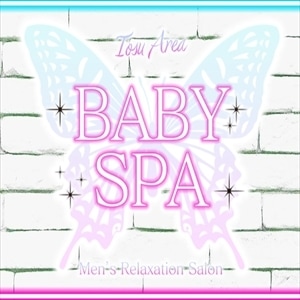 BABY SPA