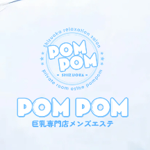 ポムポムblue 静岡ルーム