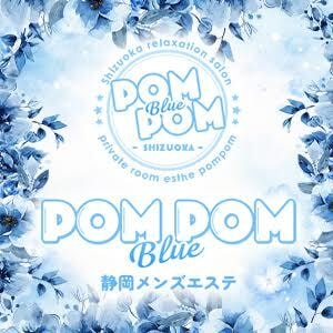ポムポムblue 浜松ルーム