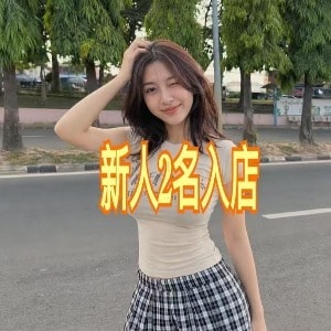 お願いDear