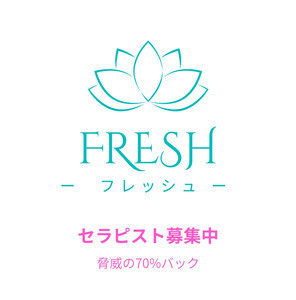 FRESH（フレッシュ）