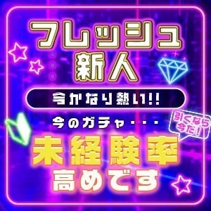 ガチャスパ