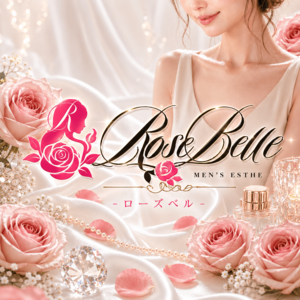 Rose Belle～ローズベル～