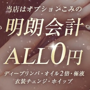 千葉Grand Mrs.（グランミセス）