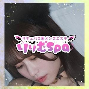 りりむSPA