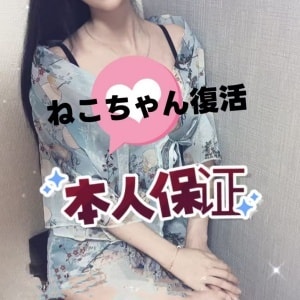 Artemis（アルテミス）