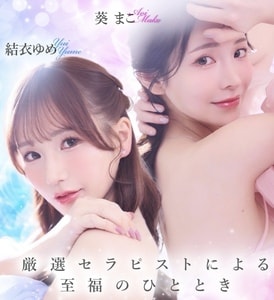 El Cielo（エルシエロ）