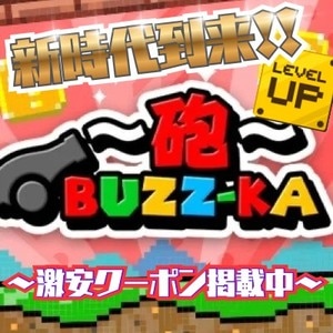 ～砲～Buzz-ka～東京