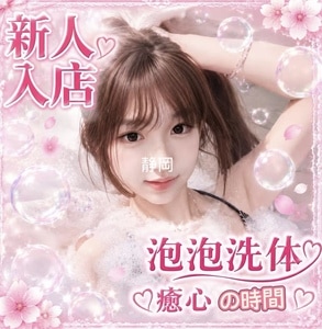 癒心