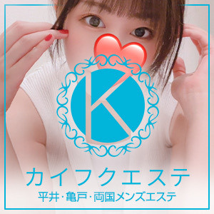 カイフクエステ