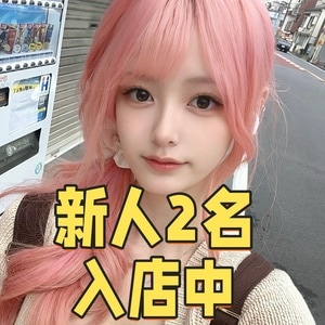 愛姫（あいひめ）