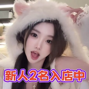 愛姫（あいひめ）