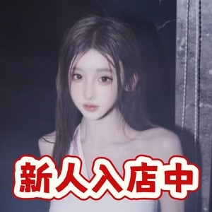 愛姫（あいひめ）