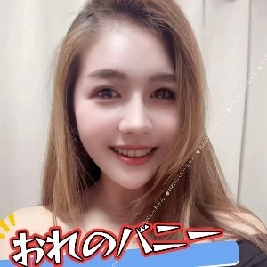 おれのバニーちゃん